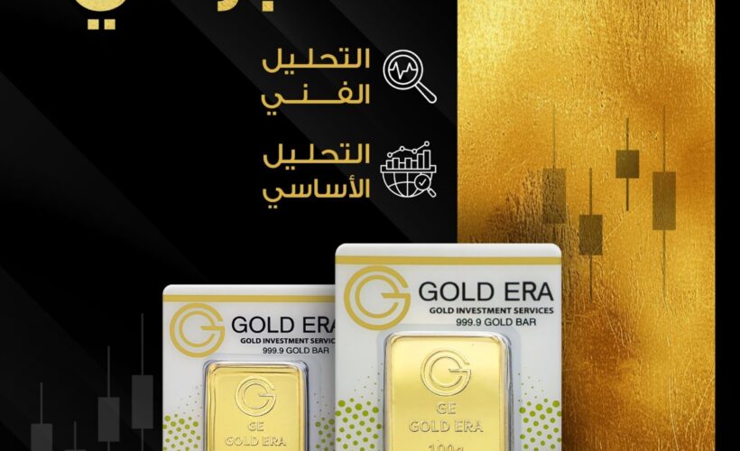 التقرير الاسبوعي