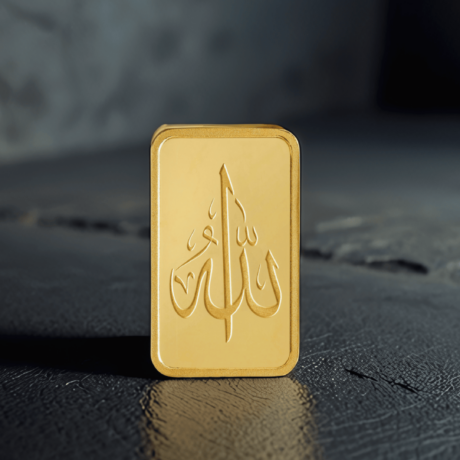 سبيكة ذهب 2.5 جرام عيار 24 - "الله"