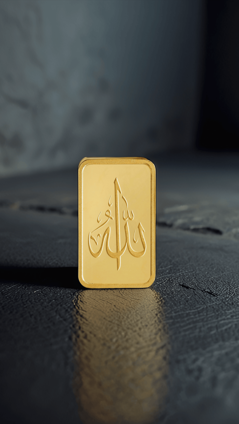 سبيكة ذهب 2.5 جرام عيار 24 - "الله"